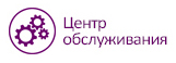 Центр обслуживания.jpg Центр обслуживания.jpg