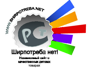 shirpotreba.net