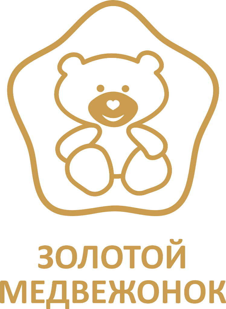 Отраслевая премия в сфере товаров и услуг для детей «Золотой медвежонок» 