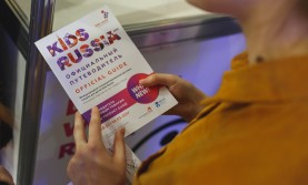 Kids Russia 2017: Многообразие возможностей и новые горизонты