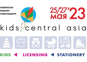 Открыта электронная регистрация на «Kids Central Asia Весна 2023» 
